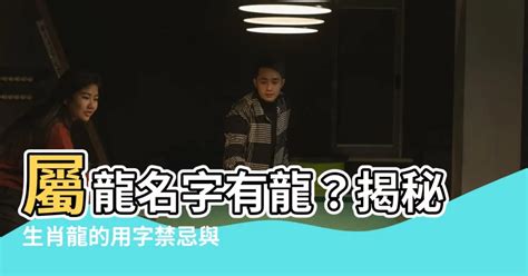 屬馬的姓名學|生肖姓名學.....屬馬的人：適合與不適合的字